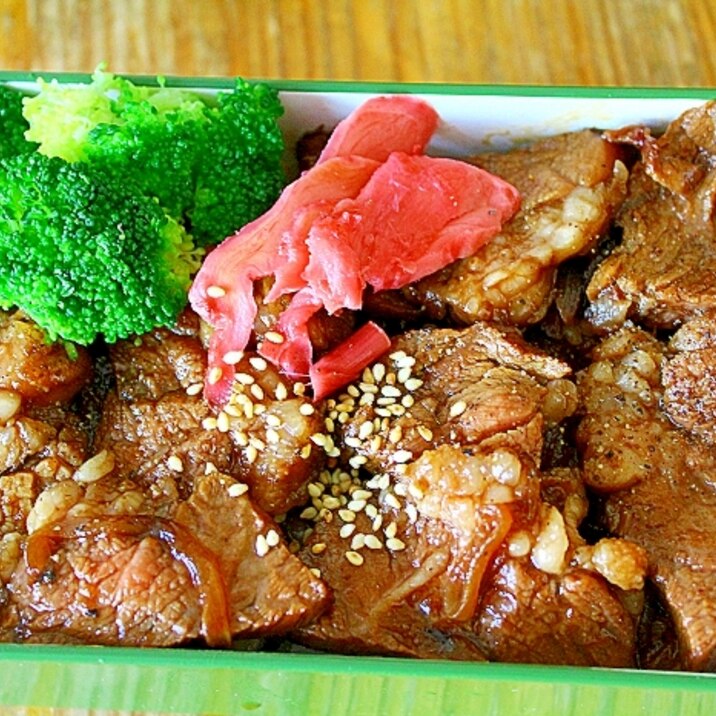 ステーキ弁当*輸入牛をやわらかく